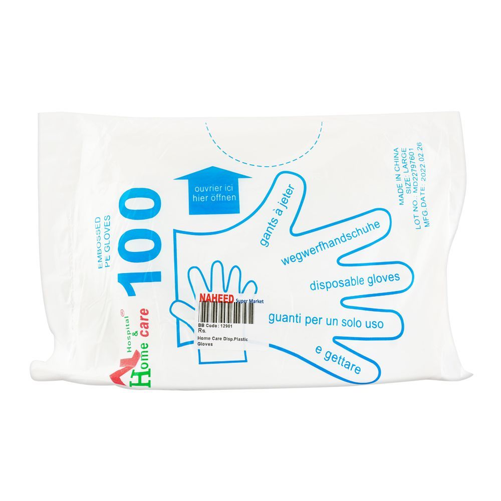 HomeCare Disposable Gloves